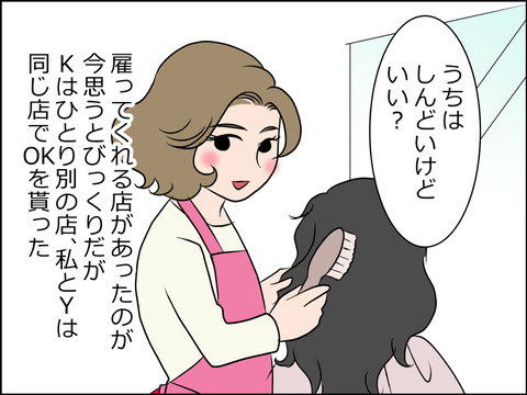 あんこ＆麦syowa008d
