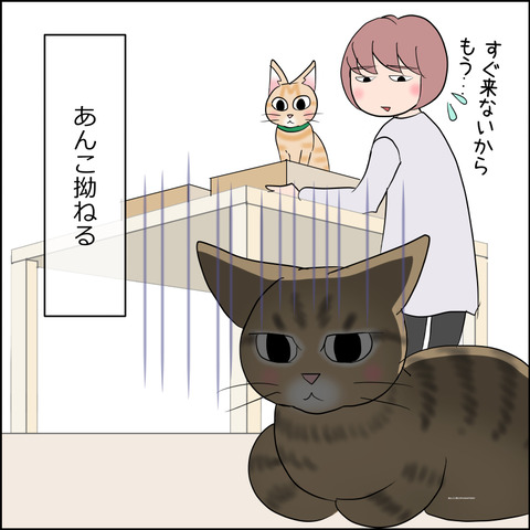 あんこ＆麦STORY2269c