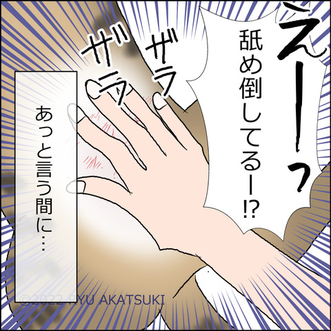 あんこ＆麦kenko59d