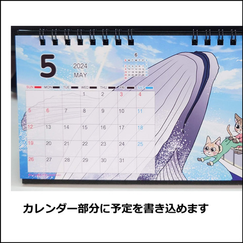 あんこ&麦aisatsu07g