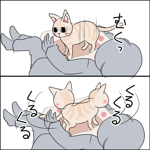 あんこ＆麦STORY2057b