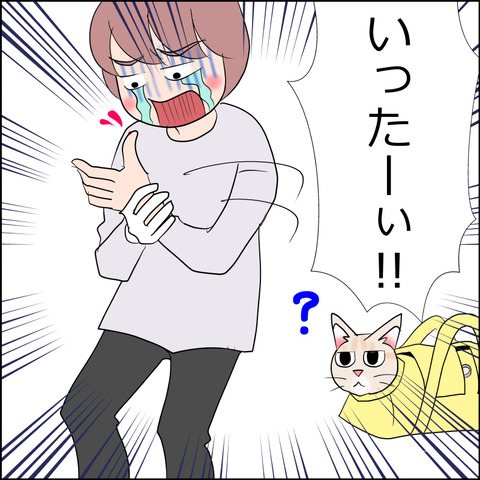 あんこ&麦STORY2360d