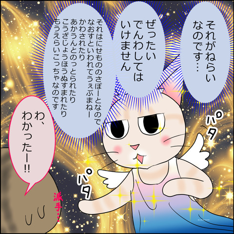 あんこ＆麦omake153g