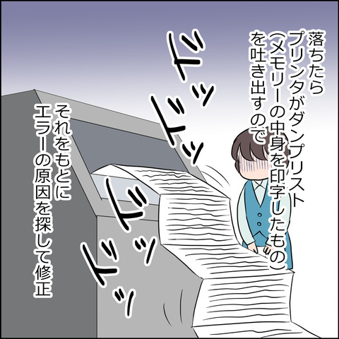 あんこ&麦syowa020j