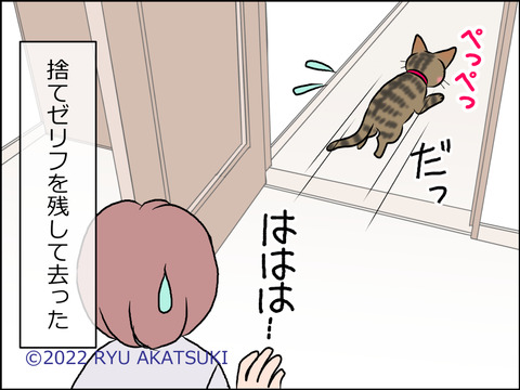 あんこ＆麦STORY1570d