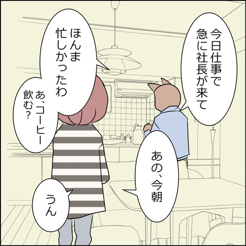 あんこ＆麦omake051e