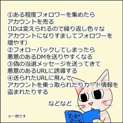 あんこ＆麦omake038g