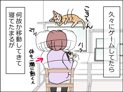 あんこ&麦STORY1461a