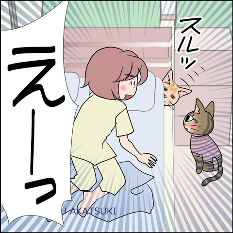 あんこ＆麦STORY1694d