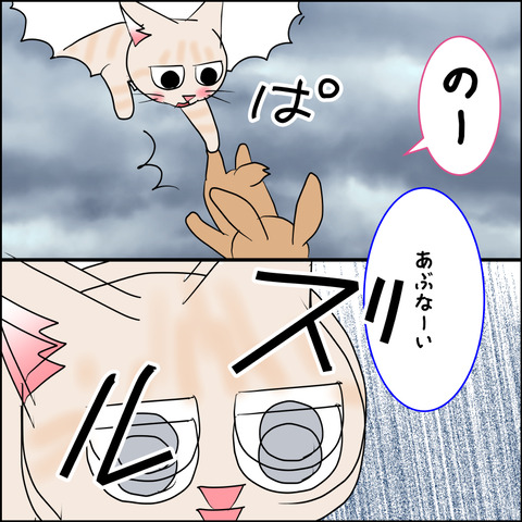 mugitabix018b