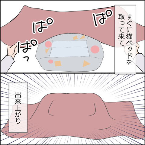 あんこ＆麦STORY2411f