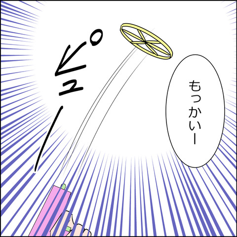 あんこ＆麦STORY1717c