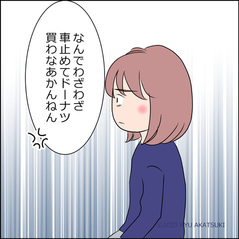 あんこ＆麦omakehitoha004d