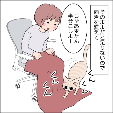 あんこ＆麦STORY2237b