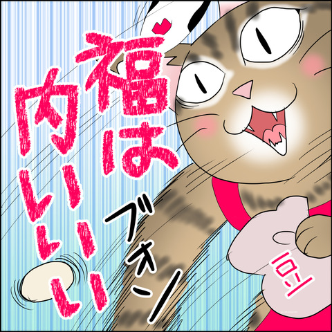 あんこ＆麦sosaku0003a