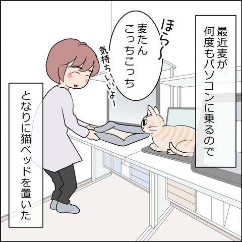 あんこ＆麦STORY2361b