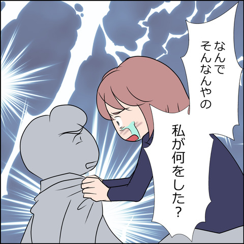 あんこ＆麦omakehitoha030c