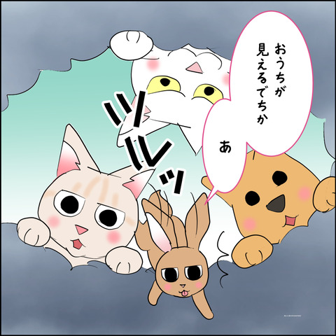 mugitabix018a