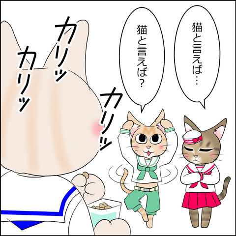 あんこ＆麦omake125c