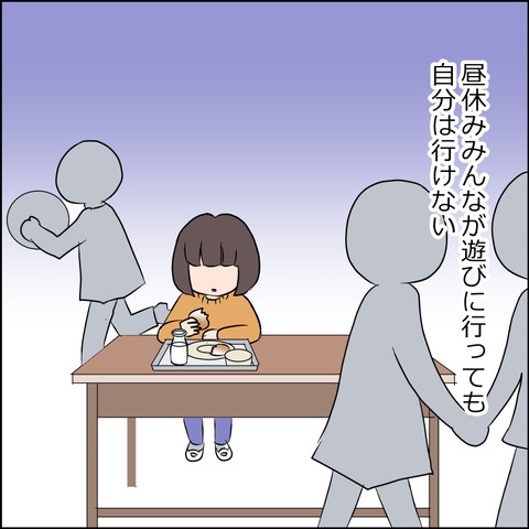 あんこ&麦syowa024d