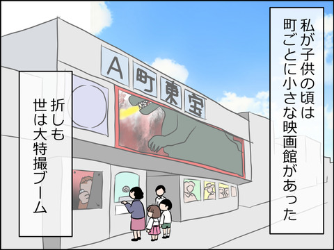 あんこ&麦syowa007a