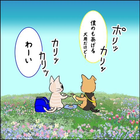mugitabix004a