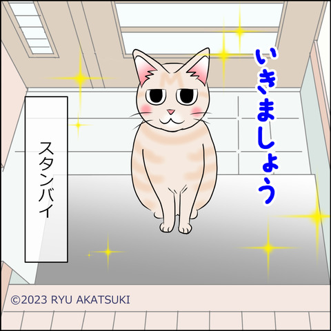 あんこ&麦STORY1853d