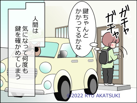 あんこ&麦STORY1600d