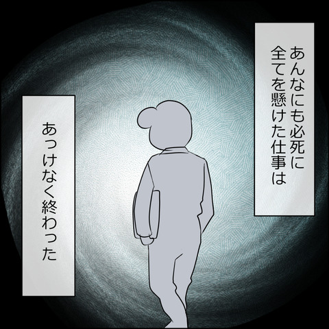 あんこ＆麦omakehitoha039d