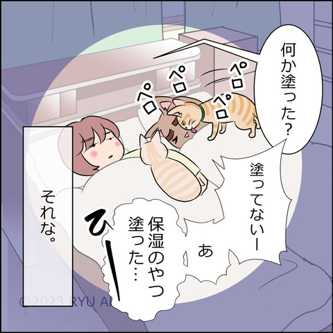 あんこ＆麦STORY1776d