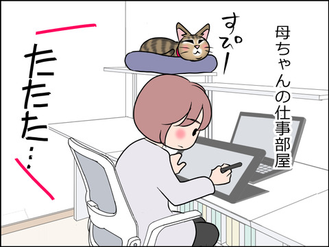 あんこ＆麦STORY1610b