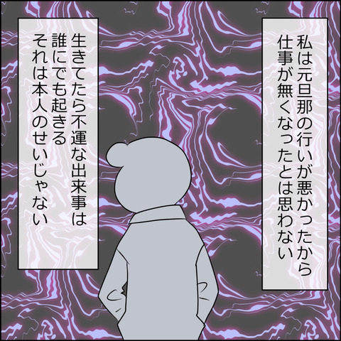 あんこ＆麦omakehitoha063c