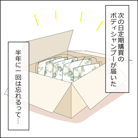 あんこ&麦omake146d