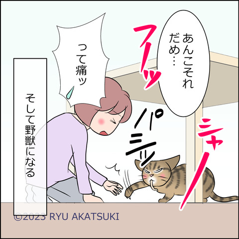 あんこ＆麦STORY1785e