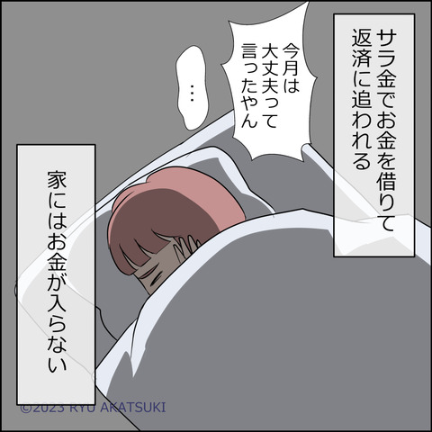 あんこ&麦omakehitoha019d