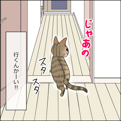 あんこ&麦STORY2446d