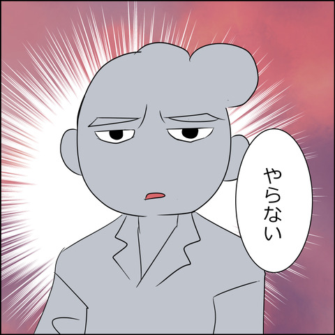 nazemora021c