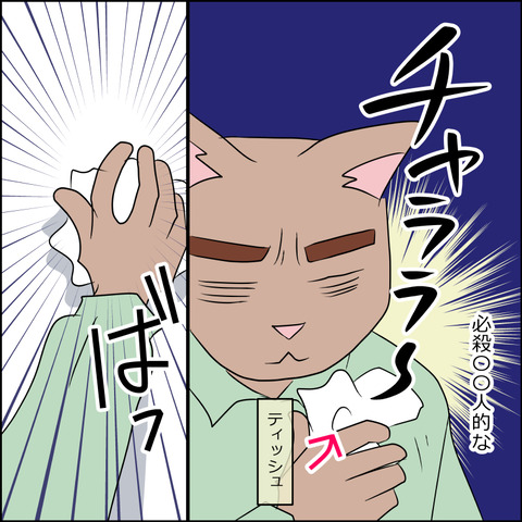 あんこ&麦omake096b