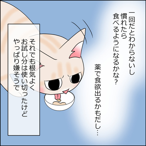 あんこ＆麦kenko90b