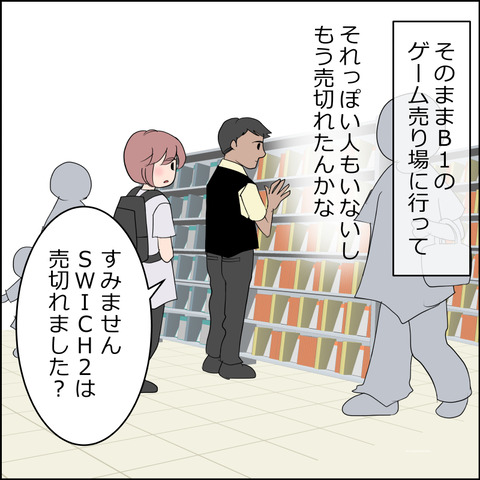 あんこ&麦omake149d