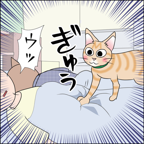 あんこ&麦STORY1975b