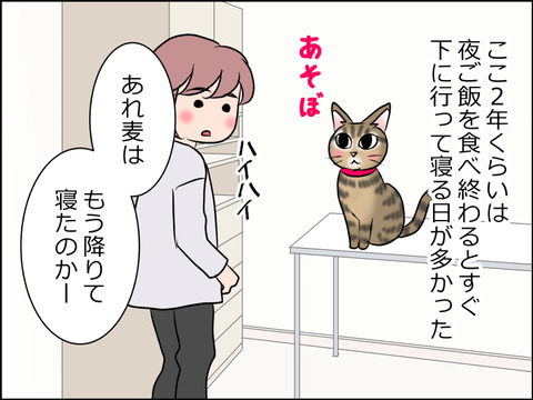 あんこ＆麦STORY1606b