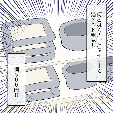 あんこ＆麦omake131f