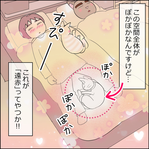 あんこ&麦STORY2221d