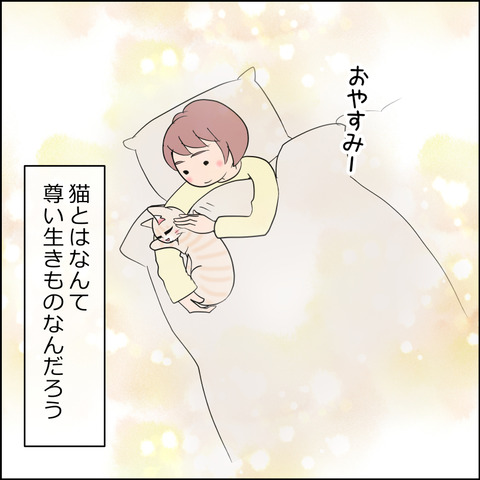 あんこ＆麦STORY2264d