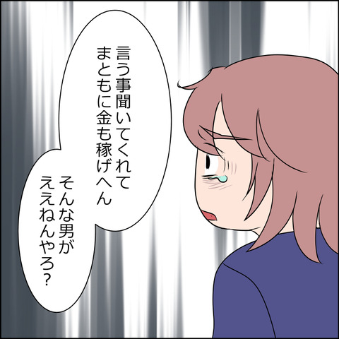 あんこ＆麦omakehitoha032c