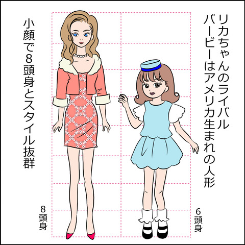 あんこ&麦syowa022e