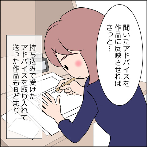 あんこ＆麦omake3631b