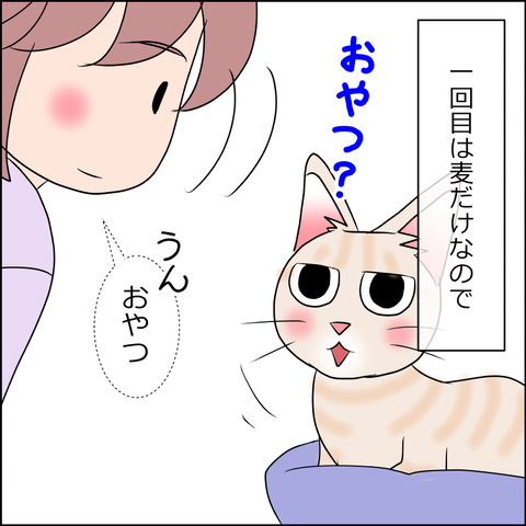 あんこ&麦STORY1716b