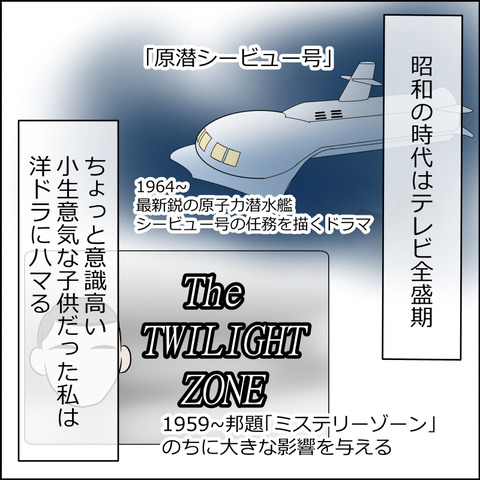 あんこ&麦syowa032a